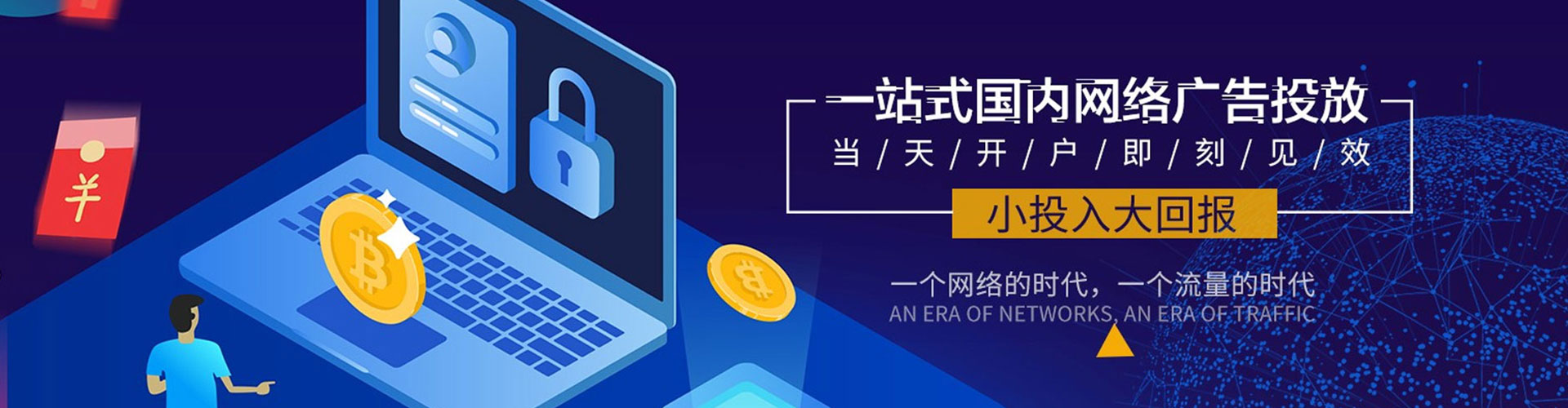 梨树信息流平台