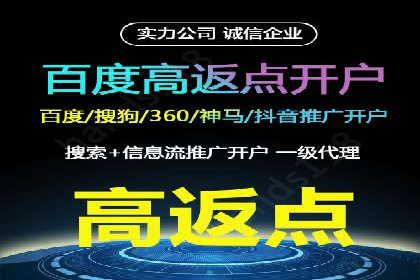 托管SEM竞价：提升广告效果的成功案例